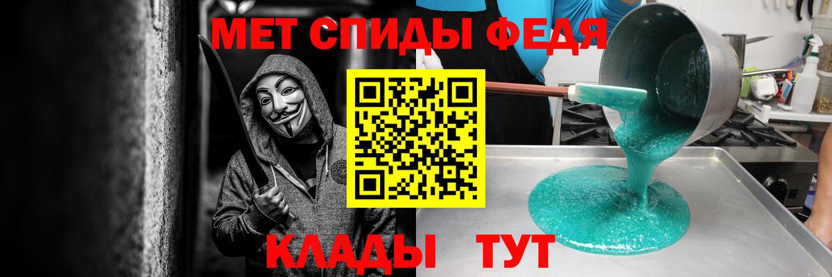 АМФЕТАМИН VHQ Кировск