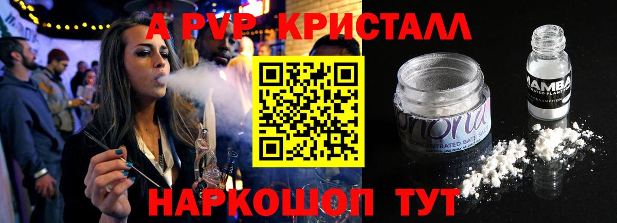 Альфа ПВП СК Кировск