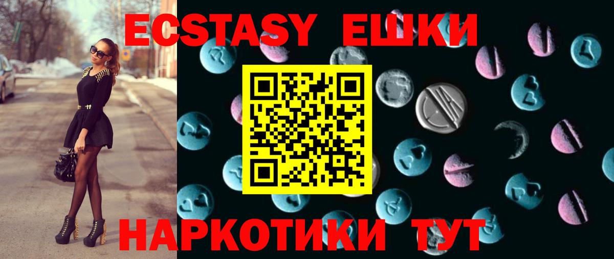 Кировск  купить наркотик  Ecstasy VHQ  Экстази  Вход с VPN  Ecstasy бентли 