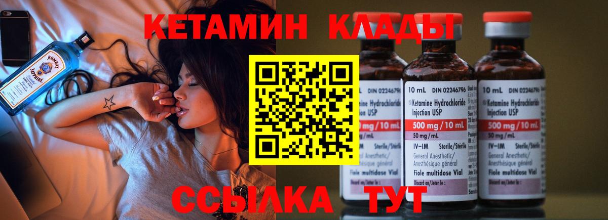 Кировск  Кетамин VHQ  kraken онион  Вход с VPN 