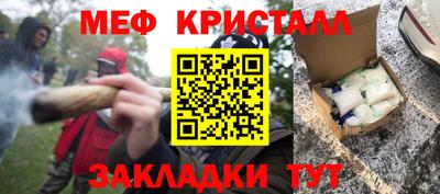 крисы Краснодар