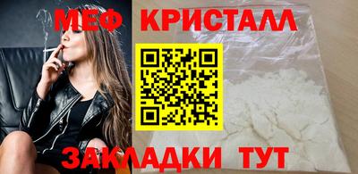 крисы Краснодар