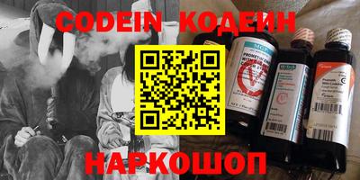 крисы Краснодар