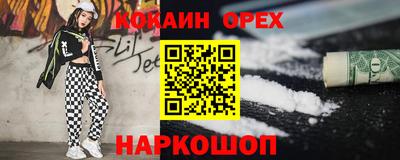 марки nbome Краснознаменск