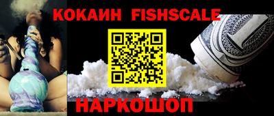 марки nbome Краснознаменск
