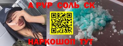 марки nbome Краснознаменск
