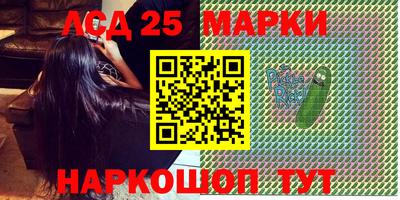 марки nbome Краснознаменск