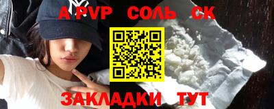 крисы Краснодар