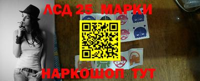 герыч Краснокаменск