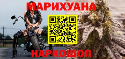 марки nbome Краснознаменск