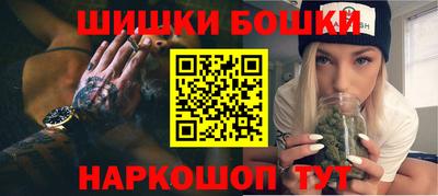 марки nbome Краснознаменск