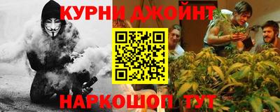 герыч Краснокаменск