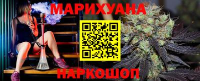 марки nbome Краснознаменск