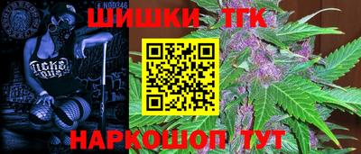 герыч Краснокаменск