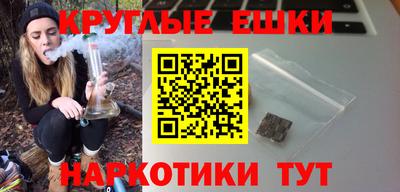 герыч Краснокаменск