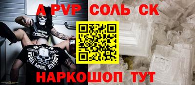 герыч Краснокаменск