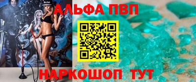 марки nbome Краснознаменск