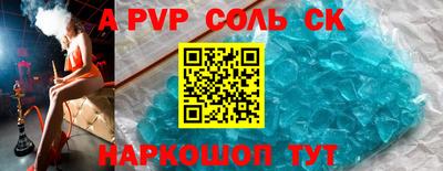 крисы Краснодар