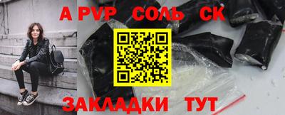 марки nbome Краснознаменск