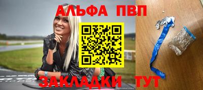 крисы Краснодар