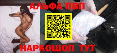 марки nbome Краснознаменск