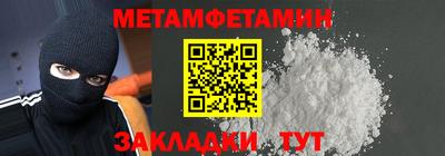 крисы Краснодар