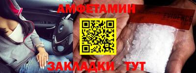 марки nbome Краснознаменск