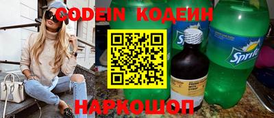марки nbome Краснознаменск