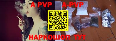 крисы Краснодар