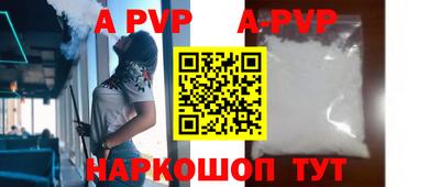 марки nbome Краснознаменск