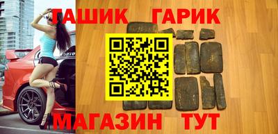 герыч Краснокаменск