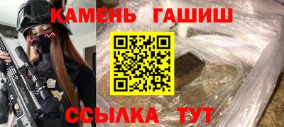 герыч Краснокаменск