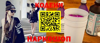 герыч Краснокаменск