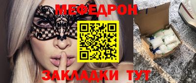 марки nbome Краснознаменск
