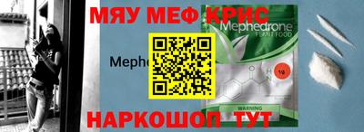 крисы Краснодар