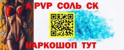 герыч Краснокаменск
