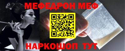 крисы Краснодар
