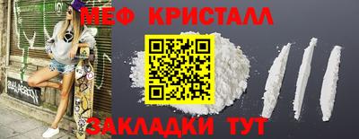 герыч Краснокаменск