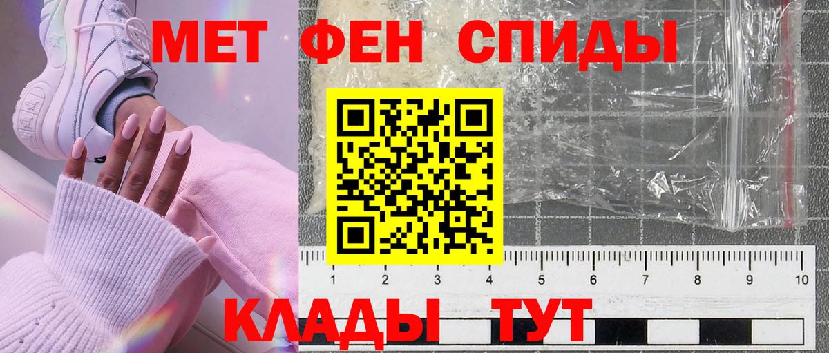 Кировск  Первитин витя  Вход с VPN 