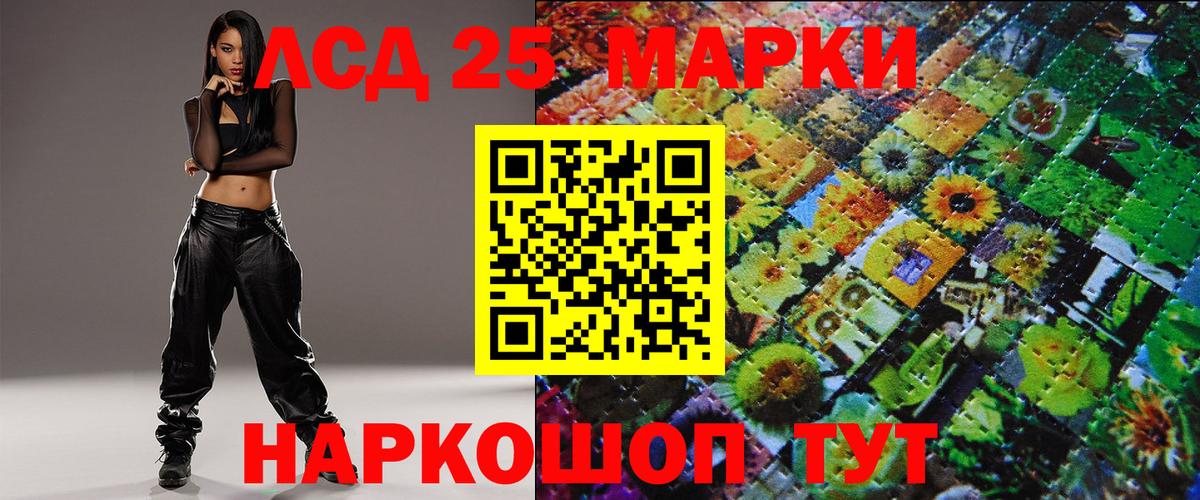 Марки N-bome  Наркотические марки 1,5мг  Вход с VPN  Кировск 