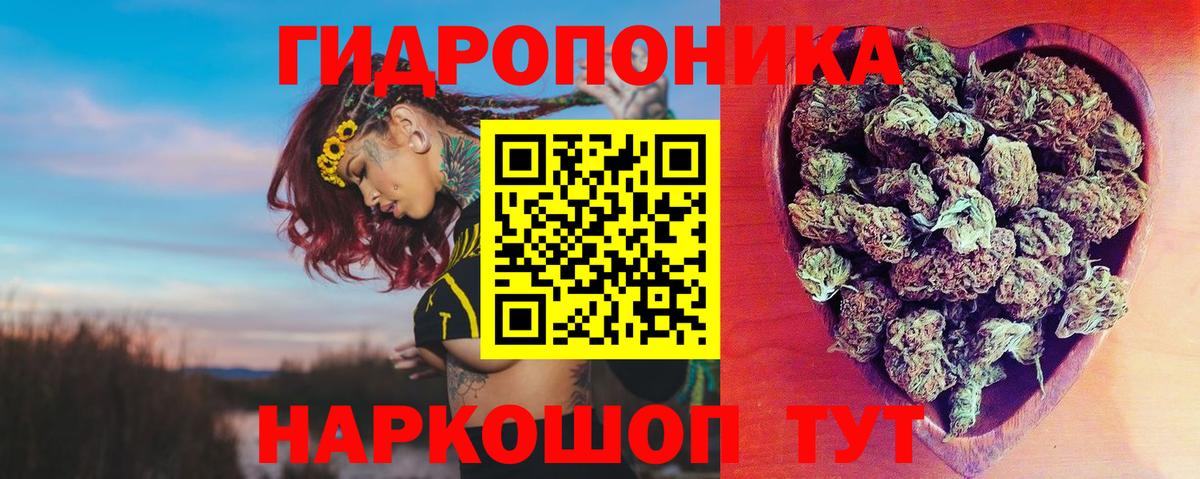 Кировск  Каннабис MAZAR  Канабис сатива  Вход с VPN  МАРИХУАНА Ganja 